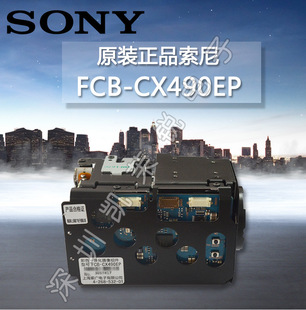SONY�؃r���]FCB-EX490EP CX490EP18��׃���t�⌒�ӑB�z��C�Cо