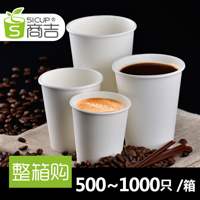 Manufacturers Kyrgyzstan white thickening paper cup disposable glass household Soymilk cup tea with milk Take-out food pack With cover wholesale