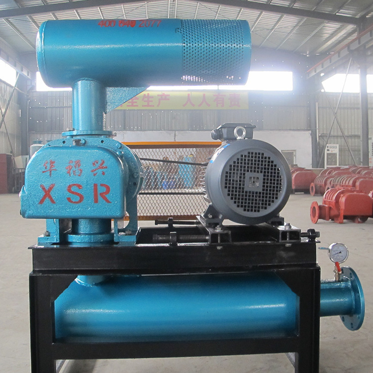 XSR/华福兴出售沼气增压密集罗茨风机低噪声三叶罗茨鼓风机