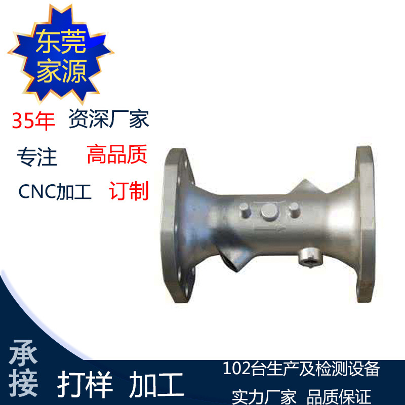 厂家供应精整CNC配件 精密CNC加工中心加工铝零件承接订制打样