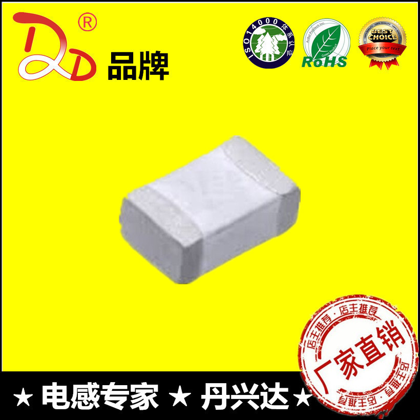 叠层片式陶瓷电感SDCL0603C8N2J贴片电感0201 8.2NH 顺络Sunlord