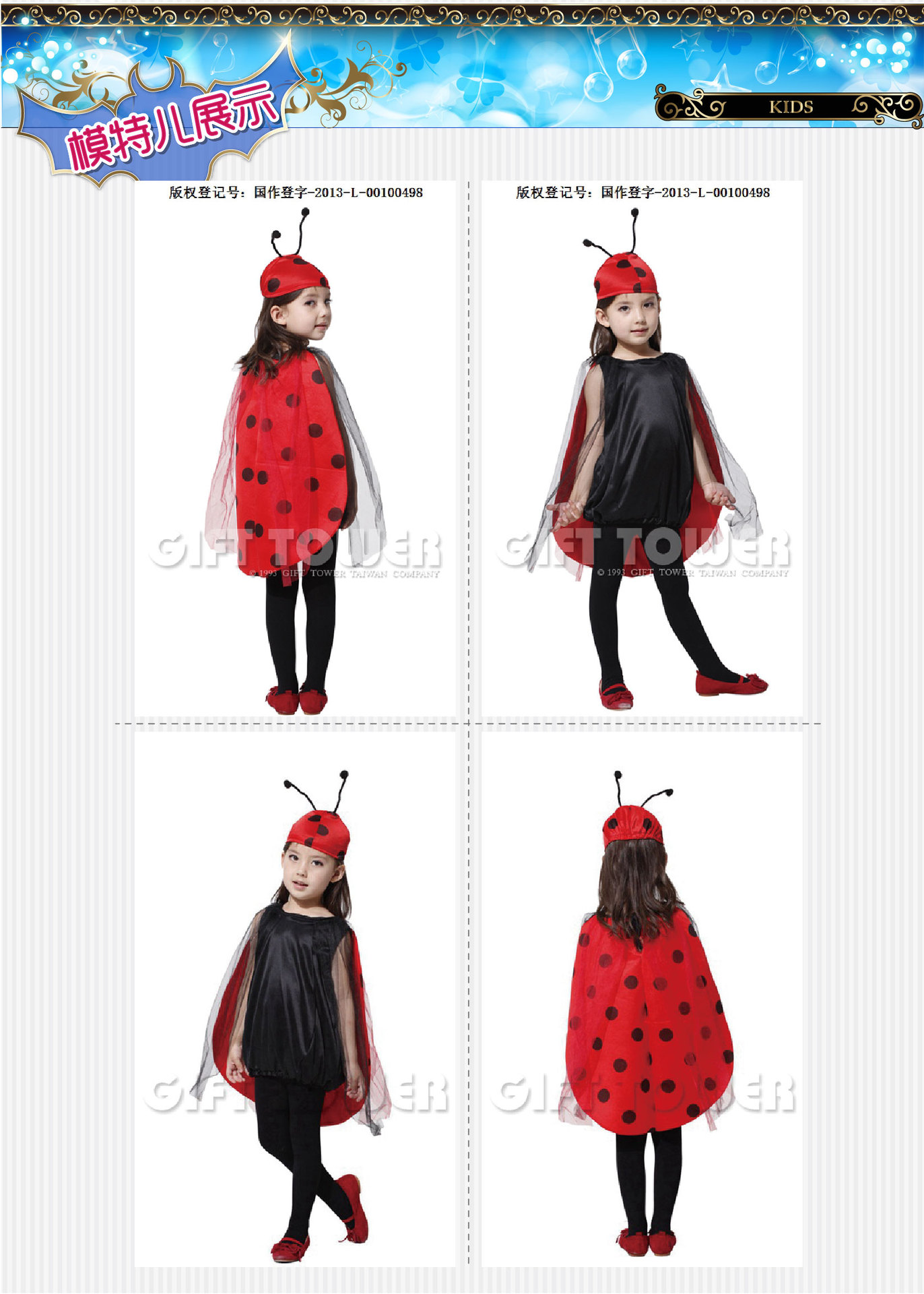 Festival House S-0015, cute ladybug party costume, Halloween Playful children's costume, Masquerade ball sleeping bag detail image 3