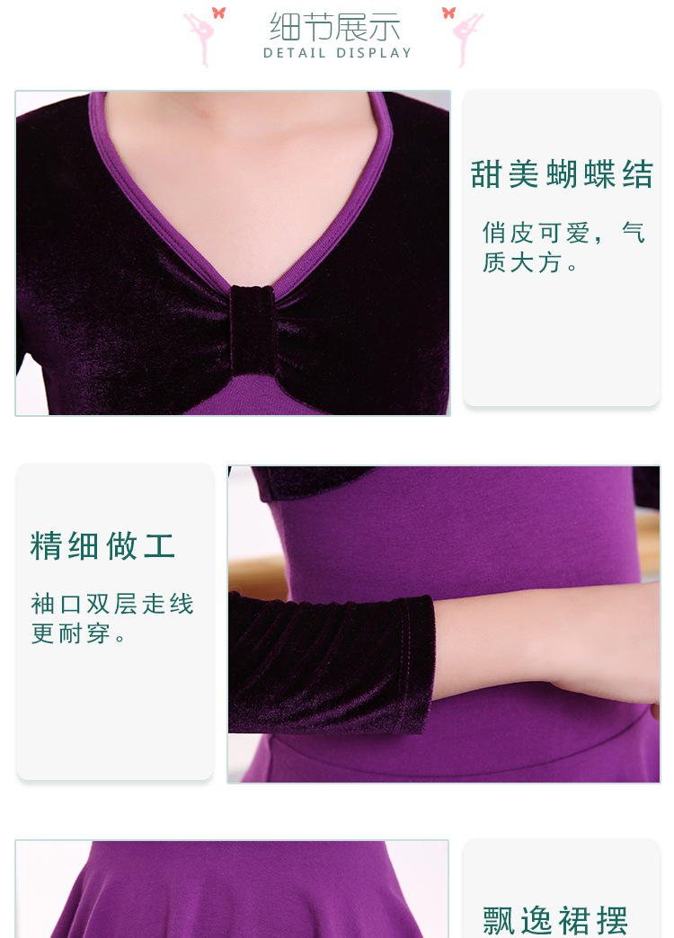 拼绒连体棉裙详情页_09