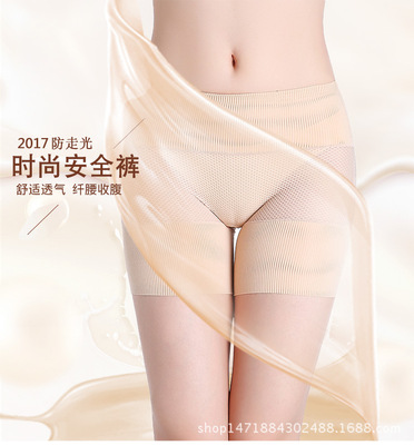莫代尔透气纯色无痕平角裤女士中腰防走光打底安全裤蕾丝边薄款夏|ru