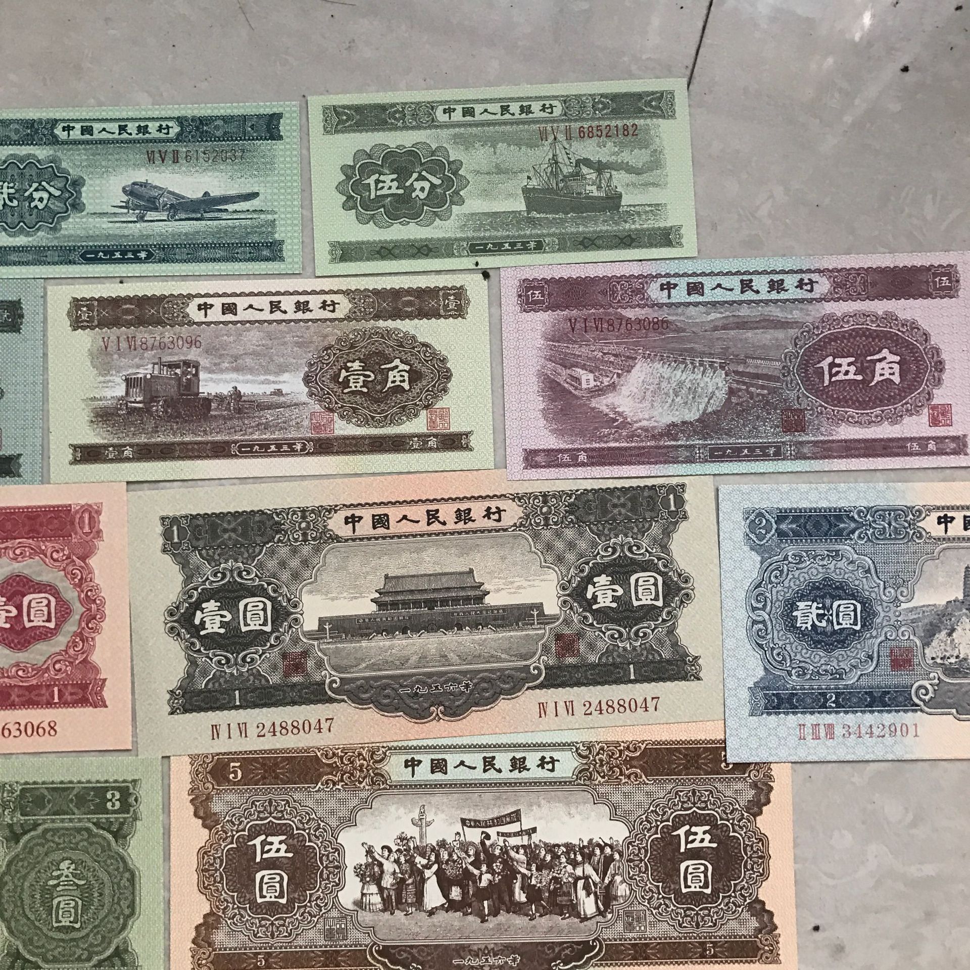 1953年第一版人民币伍仟圆“渭河桥”样票深 浅色各一枚拍卖成交价格及图片- 芝麻开门收藏网