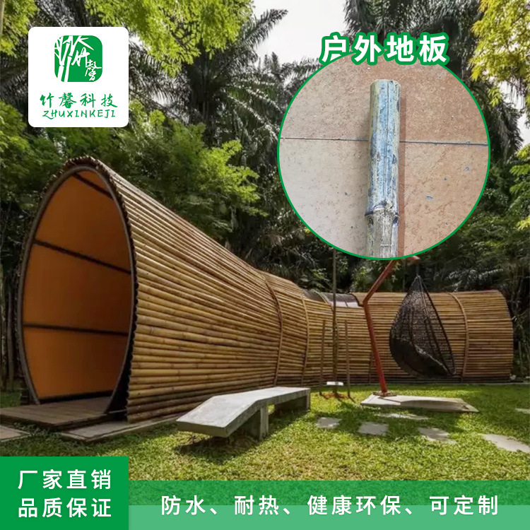优质装饰装修竹竿直销，环保黄竹碳化竹竿