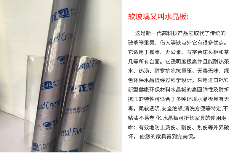 玻璃板策划(1)_09