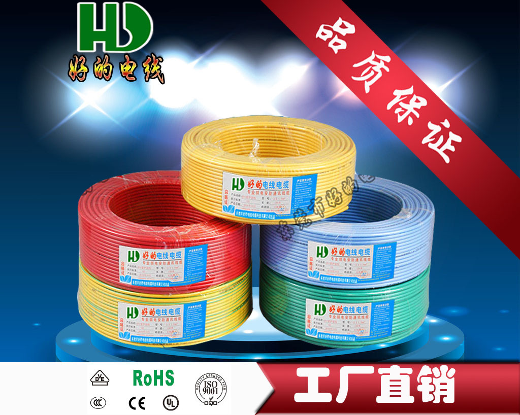 厂家直供无卤3302#24AWG 无卤线电子线高温线高压线批发加工