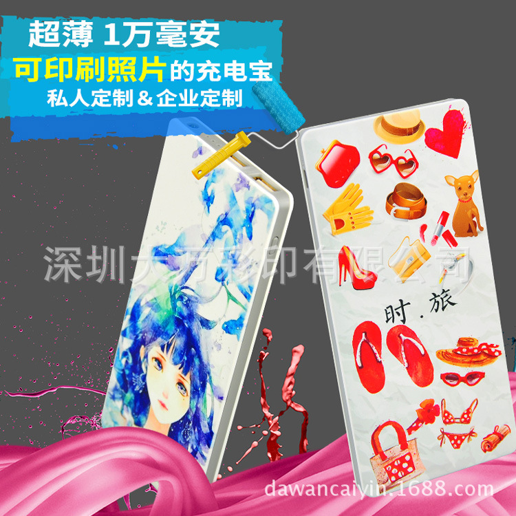 充电宝 可爱便携卡通移动电源 迷你创意女情侣小恶魔 uv彩色印刷