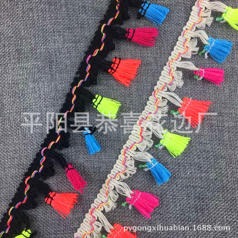 涤棉四色扫把流苏