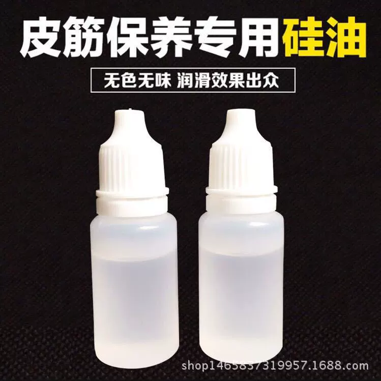 10 мл силиконовое масло Высокая термостойкость импортный диметилсиликоновое масло рогатка резиновые ленты силиконовое масло высокого давления пневматический цилиндр для ухода за изоляционным маслом