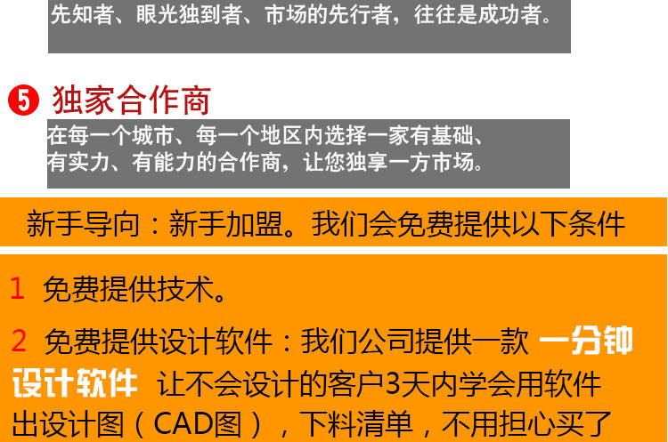 平谷区简约全铝家俱型材 全铝防火衣柜厂家 铝合金橱柜铝材新款示例图34