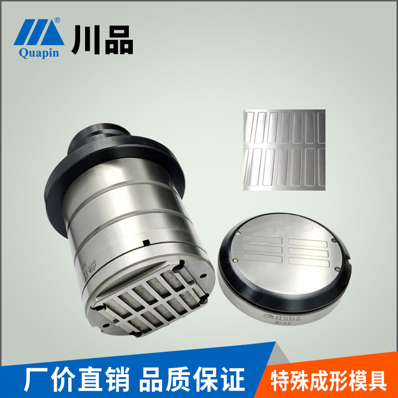 川品东莞直销数控冲床模具 特殊成形异形装饰板 电梯防滑模具长方