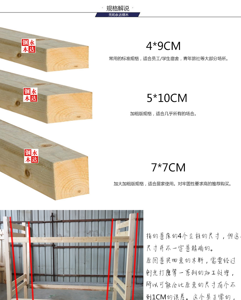 Wooden bed_01