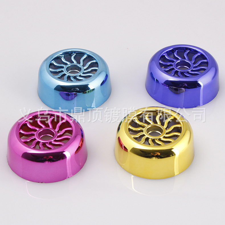 UV电镀 电镀风扇盖 电镀表面处理加工 塑料配件电镀加工
