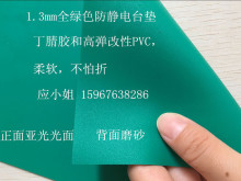 1mm�Ό�ȫ�Gɫ���o�̨�|�����o�Ƥ����������߰�����ܛ