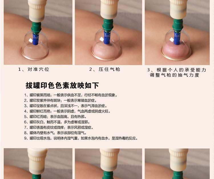 康飞详情页效果图24罐第四代_13