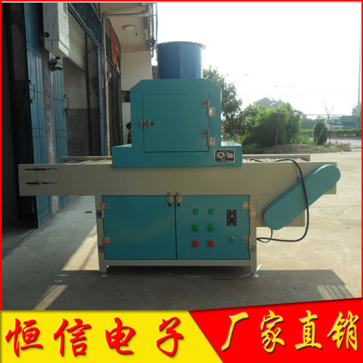 印刷机械_078供应印彩uv固化机式uv光固机丝网印刷设备机械