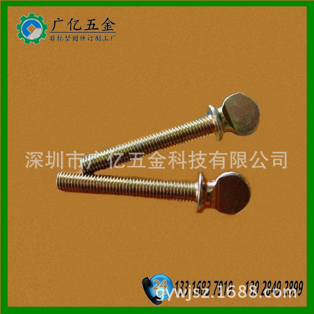 铁镀锌球拍带垫螺丝  拇指螺杆  手拧螺栓  碳钢拇指带垫螺丝钉