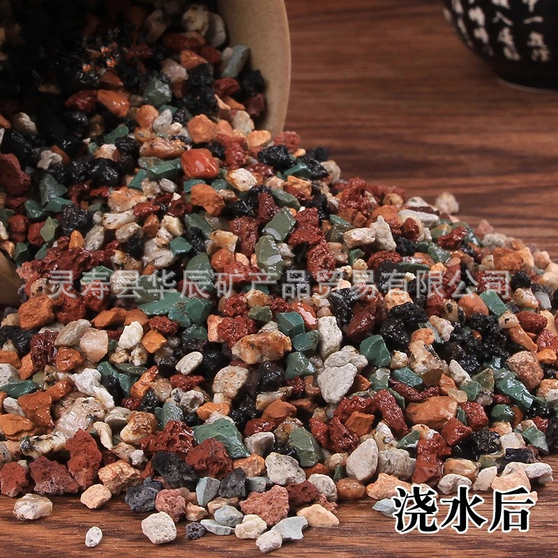 厂家供应高档多肉种植栽培基质 彩虹石 园艺花盆铺面用七彩石