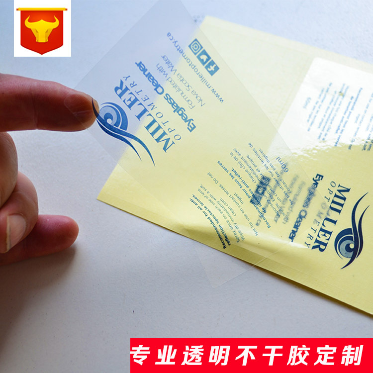 厂家直销PVC不干胶标签定做彩色透明贴纸 透明不干胶标签圆形强粘|ms