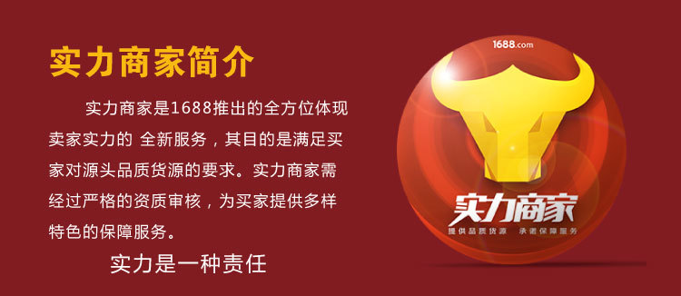 24实力商家提供多样特色的保障服务