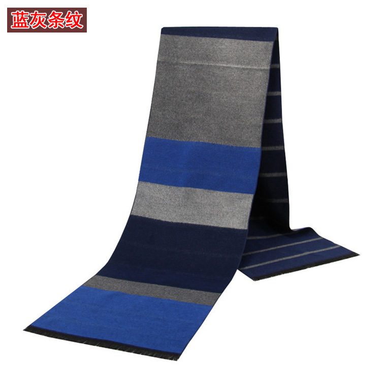 蓝灰条纹