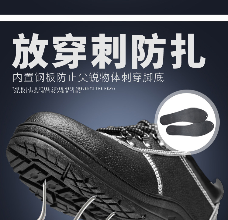 Chaussures de sécurité - Dégâts de perçage - Ref 3405106 Image 12