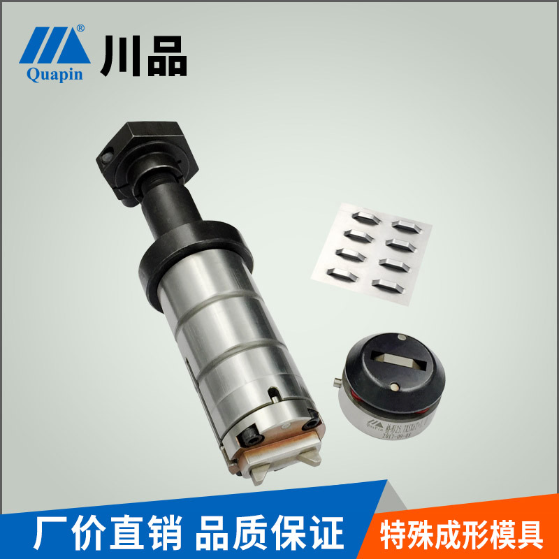 川品厂家上海直销 厚转塔数控冲床模具 桥形模具单桥形模具B工位