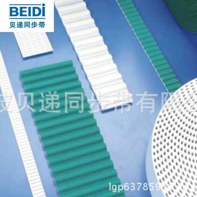 Direct supply PU polyurethane non-slip timing belt open PU tooth transmission belt White pu timing belt wholesale