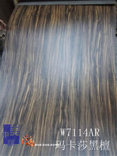 �����ҷ����W7114����ɯ��̴��ʢ��ͬ��ľ�y�ͻ��Ҿ��N���