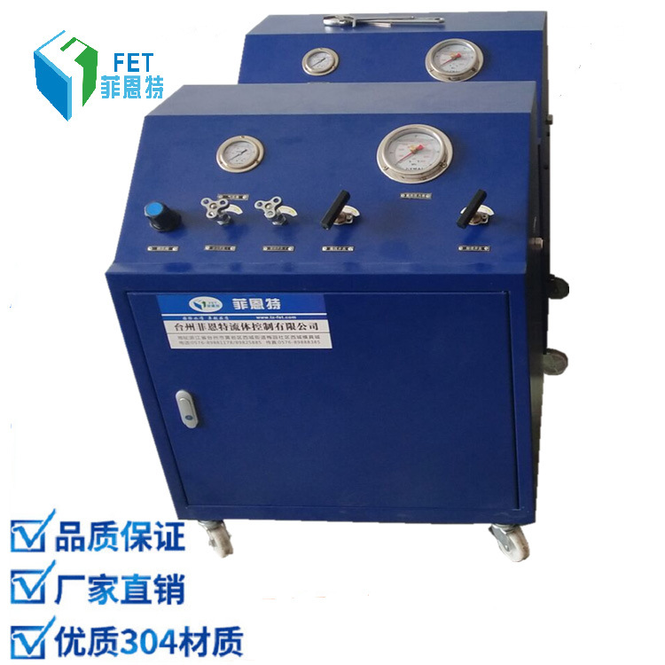 抗粉尘 防污染水压试压机 液体增压设备 石油增压设备