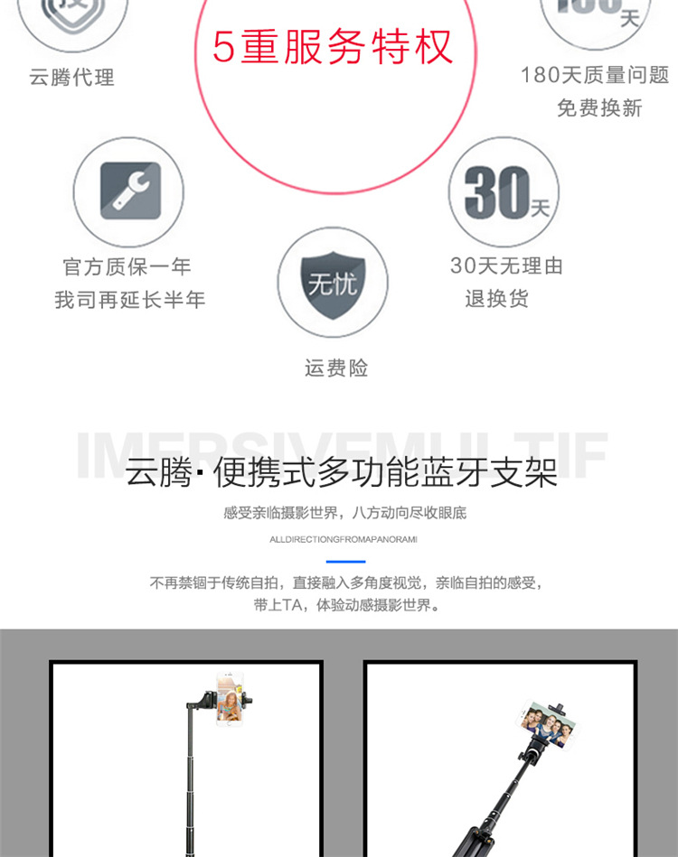 Perche selfie en Alliage d aluminium - Ref 3386088 Image 16