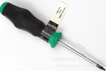 WERA 1367 T6X50星型螺丝刀，TORX