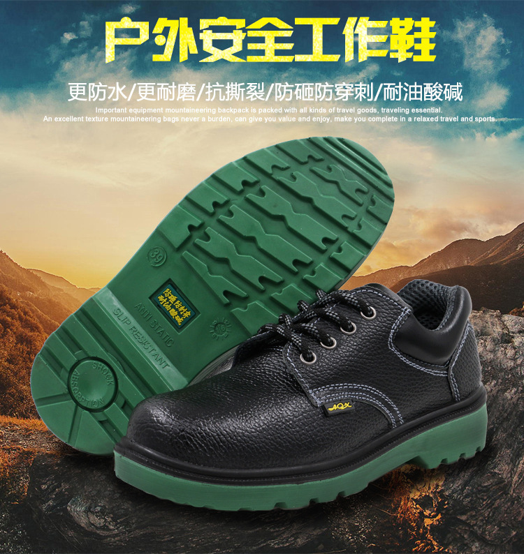 Chaussures de sécurité - Dégâts de perçage - Ref 3404898 Image 33