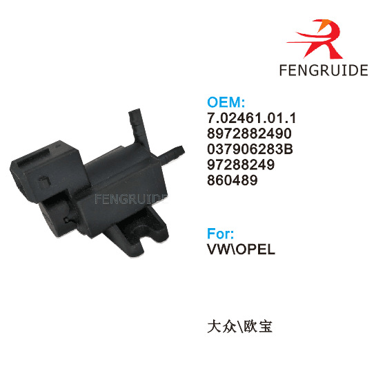 7.02461.01.0、037906283B 进气控制阀