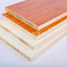 廠家銷售免漆楊木生態板 雙面貼小浮雕多種規格 尺寸可定制