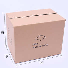 现货五层普通瓦楞45cm系列 外贸纸箱可制定批发厂家直供