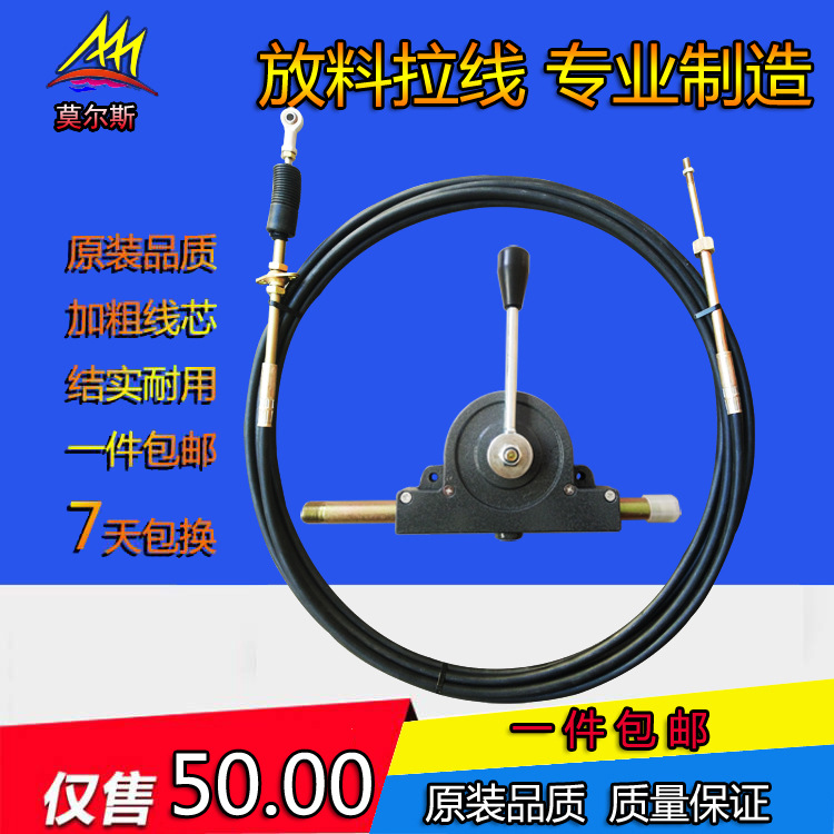 厂家供应三一重工水泥混凝土搅拌车倒料线总成汽车拉线卸料线