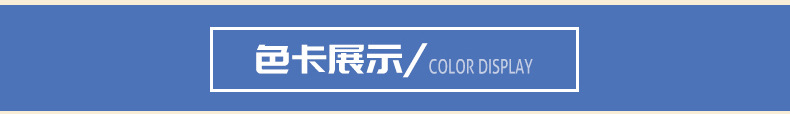 现货批发 人造皮革高亮镜面pu皮革 人造皮革软包面料PU皮，鞋革，详情33