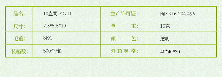 金五缘300ml一次性杯奶茶果汁杯航空杯一次性千层杯工厂详情9