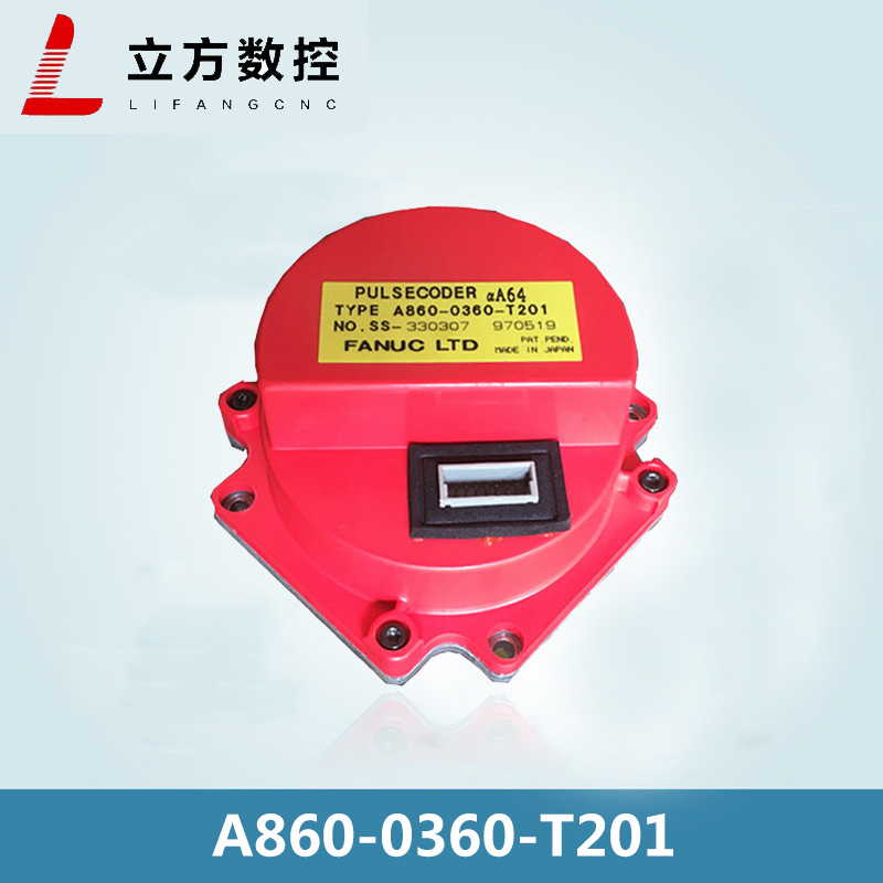 A860-0360-T201   发那科编码器  现货  测试好 有质保