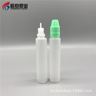 �S��ֱ���p���U30ml���ע��pe�P������ƿUV�zˮīˮƿʳƷ���uƿ