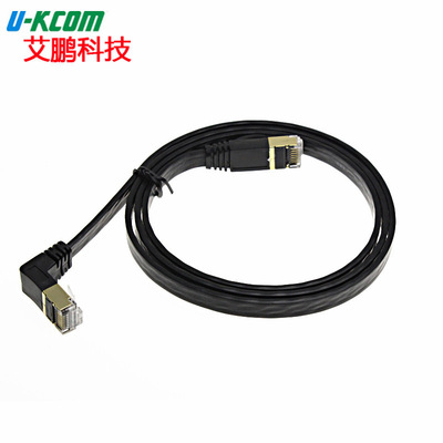 工厂OEM定制CAT.7七类SSTP屏蔽弯头定制RJ45弯头扁线扁平网络跳线|ms