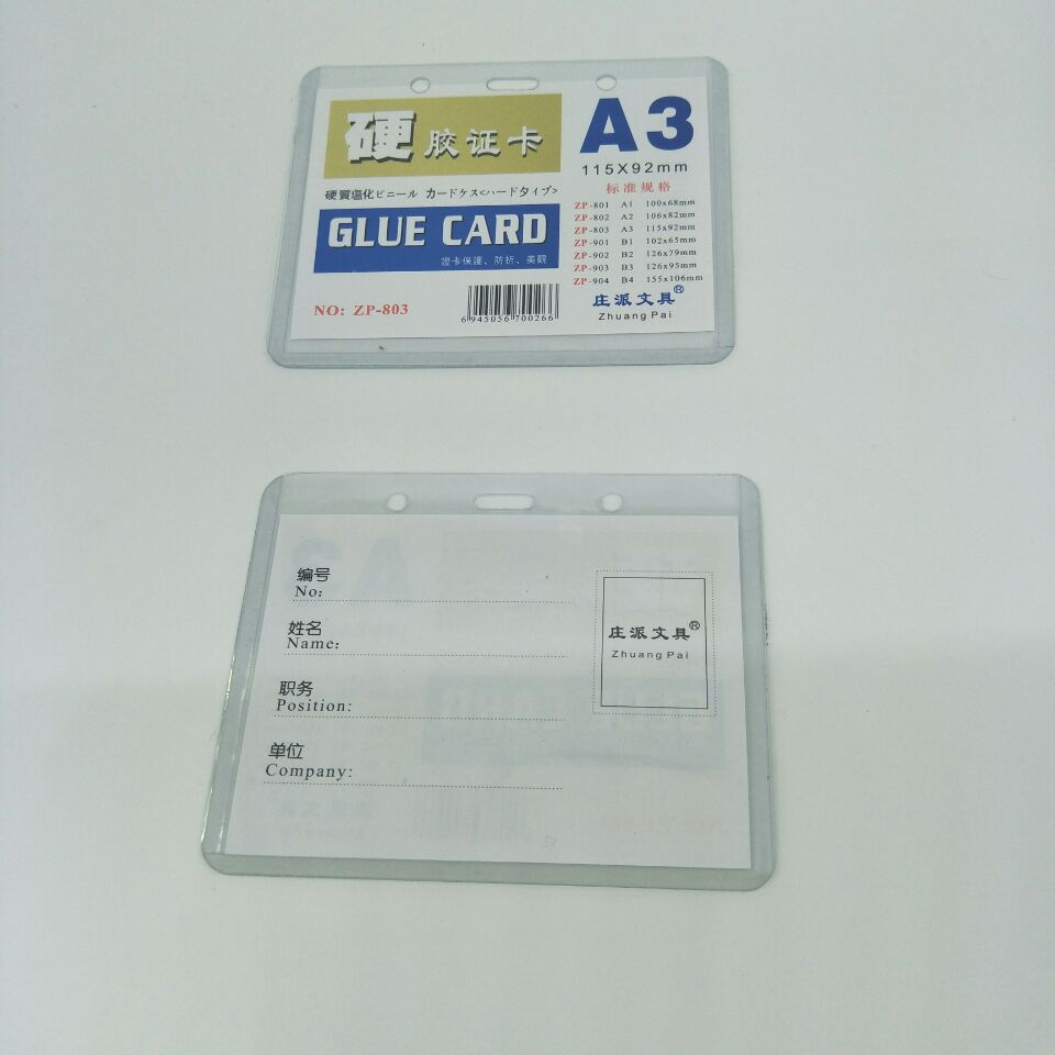 54423F01B8D212FE4C85937D140AF8