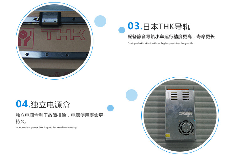数码直喷机