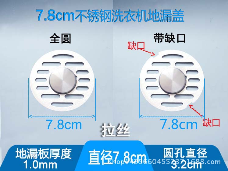 7.8无碗洗衣机