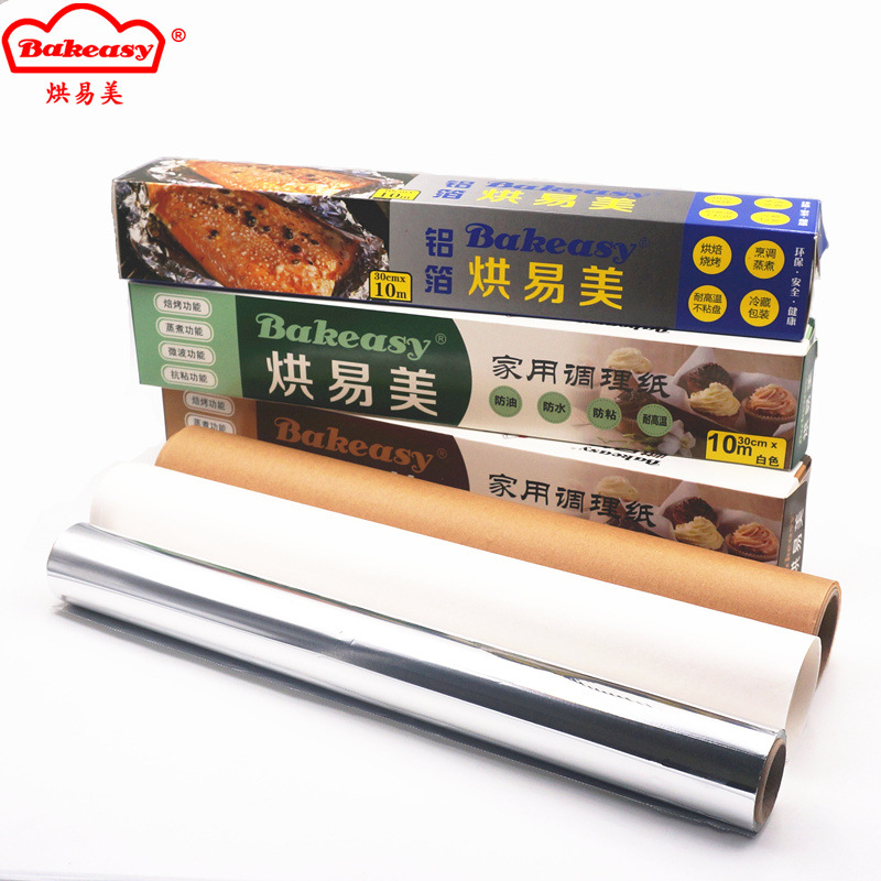 10米白色金色锡纸烤盘纸烤肉纸 烤箱可用 防油可高温可烤 家庭装