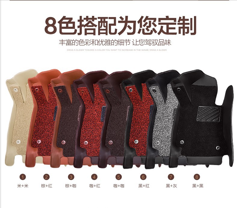 Postage on behalf of 198 yuan explosions double silk ring car mat Daquan surrounded by new leather car special custom