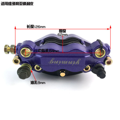 Electric car accessories Hydraulic pressure Disc brake braking system Oil pump Brake pump Assembly Victoria